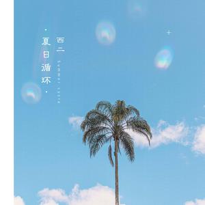 双腿岔开不许穿着内裤打屁屁视频
